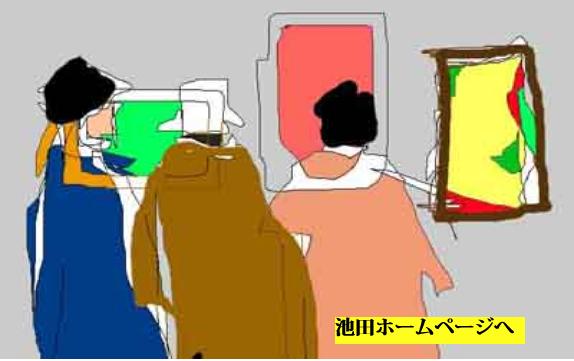 taitoru